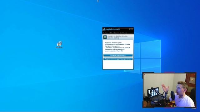MINECRAFT как играть с другом в ОДИНОЧНОЙ ИГРЕ?! КАК играть в МАЙНКРАФТ по СЕТИ через Hamachi!? смотреть онлайн