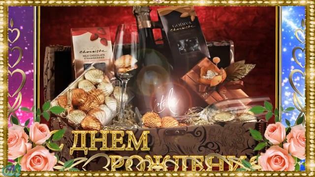 С Днем Рождения ПАПА Красивое поздравление на День Рождения Happy Birthday Музыкальная Видеооткрытк смотреть онлайн