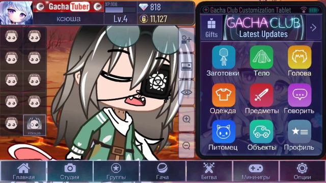 meme • православные вперёд! • 2.0 • Гача Клуб смотреть онлайн