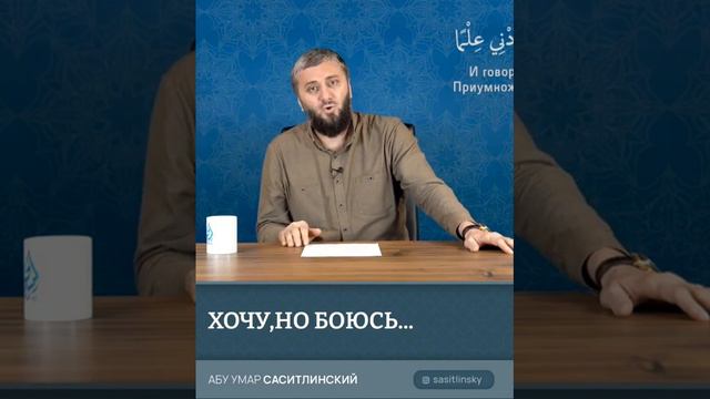 хочу взять вторую жену. ислам. смотреть онлайн