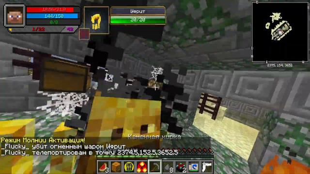 ПРОБУДИЛИ ШАРИНГАН В ВЫЖИВАНИЕ С НАРУТО АНИМЕ МОДОМ В МАЙНКРАФТ #3 смотреть онлайн