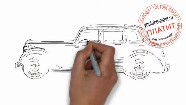 Как нарисовать старый автомобиль карандашом поэтапно смотреть онлайн