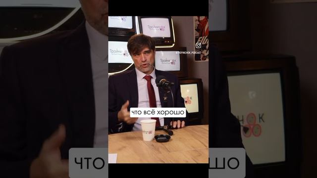 Женя интересуется...