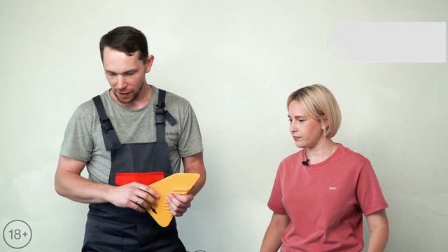 Строительный Компас