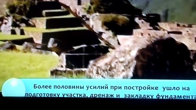 Самый Самый Мачу Пикчу смотреть онлайн