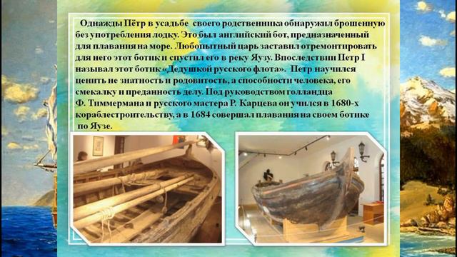 Петр 1 смотреть онлайн