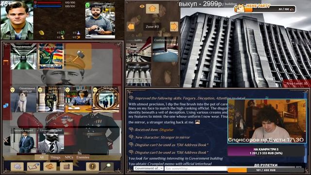 Пятничный стрим, играем в нейро-игру смотреть онлайн