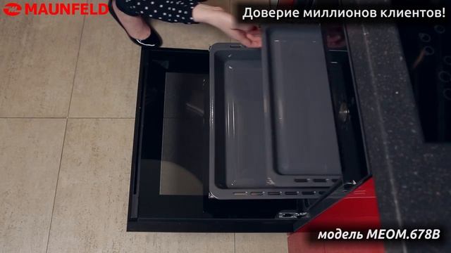 Обзор Электрическая духовка MAUNFELD MEOM 678B смотреть онлайн