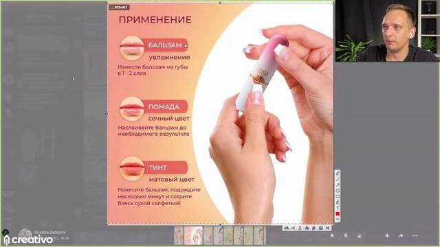 КАК СОЗДАТЬ ПРОДАЮЩИЙ ДИЗАЙН ДЛЯ КАРТОЧКИ ТОВАРА. ⚡️РАЗБОР РАБОТ ДИЗАЙНЕРОВ смотреть онлайн