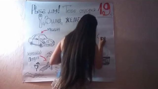 Как поздравить подругу с днем рождения на расстоянии) смотреть онлайн
