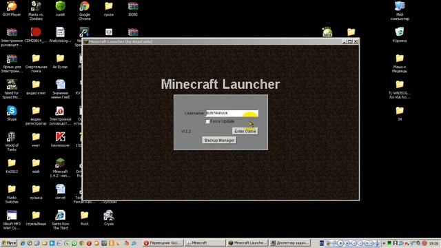 как покрасить броню в minecraft 1 4 2 смотреть онлайн