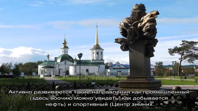 Туризм в Ханты-Мансийском автономном округе смотреть онлайн