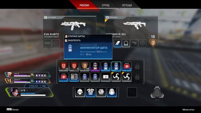 НАША ЛЮБИМАЯ ИГРА... / Apex Legends смотреть онлайн