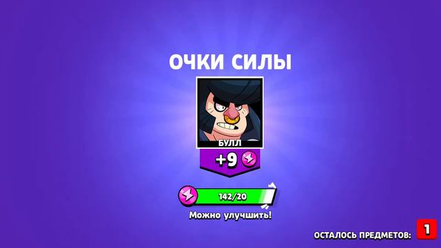 Открыл боксы а там!!! 2 часть [Бравл Старс ] Без звука смотреть онлайн
