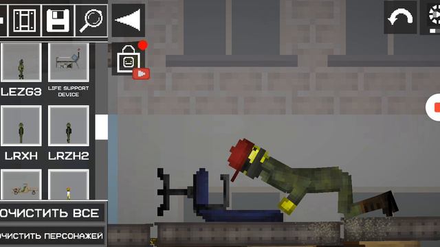 фильм по мелан Пейн граунту часть номер один