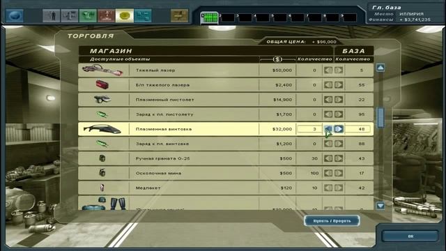 UFO Extraterrestrials прохождение + обучение на HARDCORE (часть2) ...