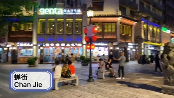 【Trip in Wenzhou/Vlog】A day in China Wenzhou & The change of city