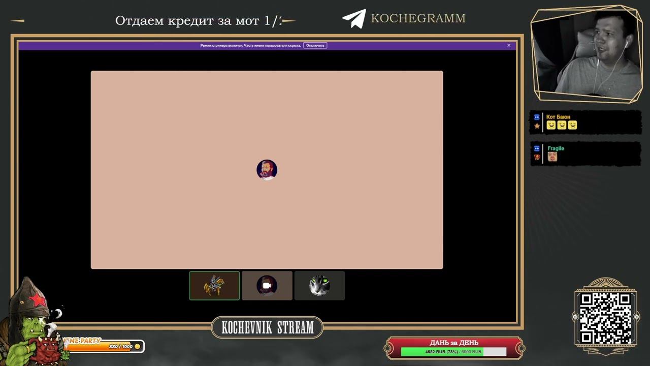 Разговор с Игроманом смотреть онлайн