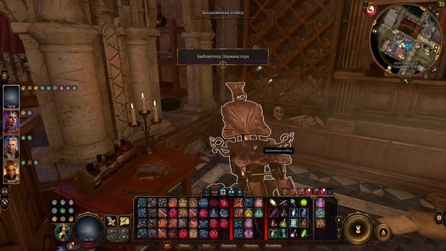 Добби в Baldur’s Gate 3: Врата Балдура - 3 АКТ игры смотреть онлайн