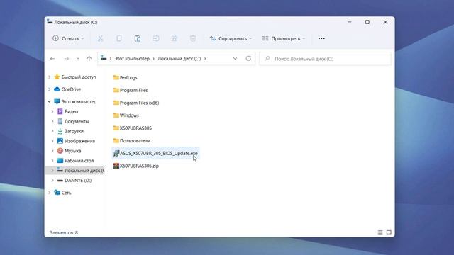 Как обновить BIOS ноутбука Asus.Как прошить биос Асус ноутбука смотреть онлайн