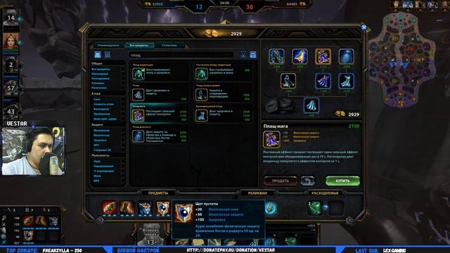 Smite | Божественные разборки смотреть онлайн