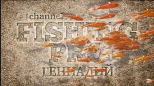 Заставка для канала «FISHING PRO Геннадий»