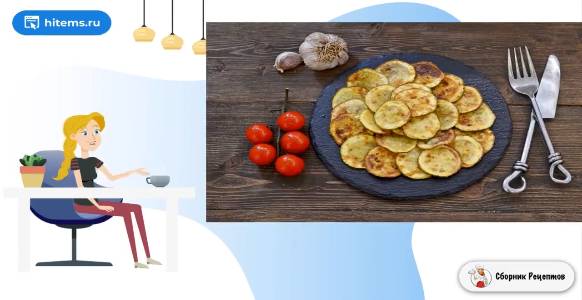 Сборник рецептов