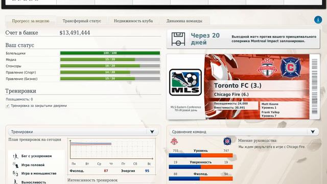 ЗАКРЫТИЕ ТО - БОРЬБА ЗА ЛИДЕРСТВО - FIFA MANAGER 17 #3 смотреть онлайн