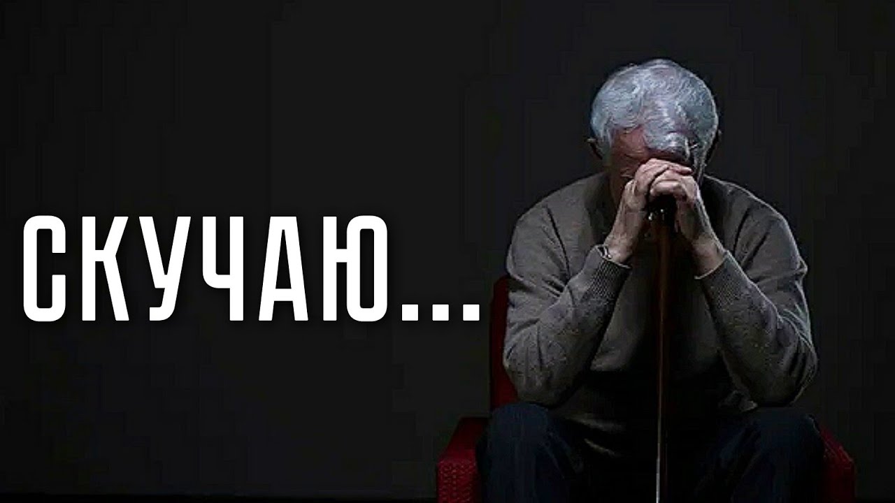 Эти стихи Эдуард Асадов посвятил своей покойной супруге. Трудно сдержать слёзы... смотреть онлайн