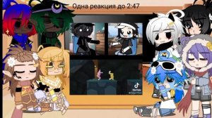 ×Реакция Сансов на Т/и×|🇷🇺| by: ×Yukki_San×