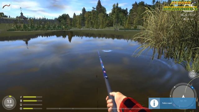 РУССКАЯ РЫБАЛКА 4: СТАРЫЙ ОСТРОГ. ЗАРАЗИСТЫЙ БЕРЕГ смотреть онлайн