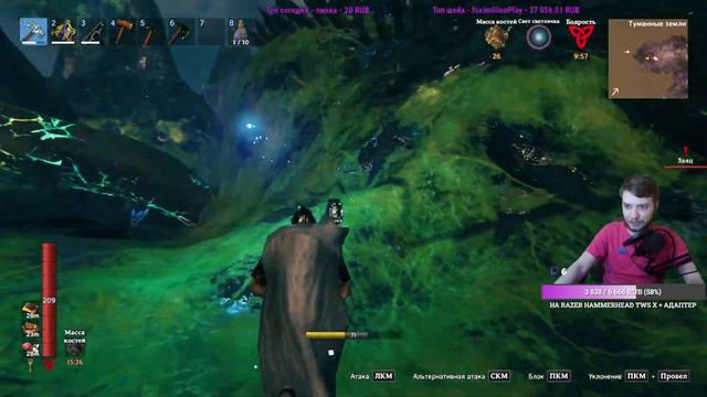 31 Эйтр Valheim Кооп смотреть онлайн