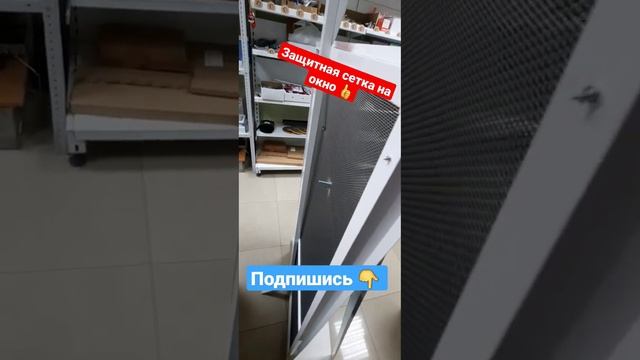 Изготовление защитных москитных сеток на окна #краснодар #антикошка #антикоготь #коты #кошки #окна смотреть онлайн
