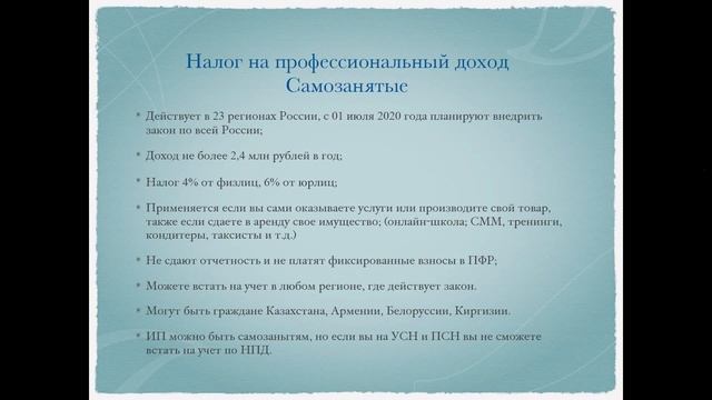 Характеристики железа для оптимальной работы приложений 