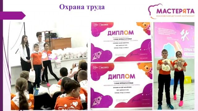 «Мастерята-2023»! смотреть онлайн