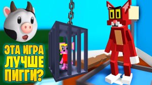 KITTY вместо PIGGY? ТОМ И ДЖЕРРИ В РОБЛОКС! // Рыжий Кот Games