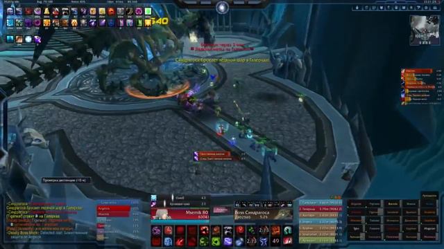 Loin Du Froid, World of Warcraft, Icecrown Citadel, Hero of Northrend, first WoWCircle x5 смотреть онлайн