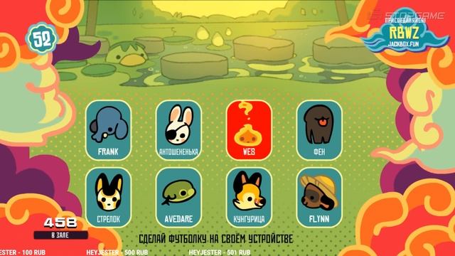 ? The Jackbox Party Pack 3