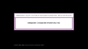 ВЗЛОМ ТЕЛЕКАНАЛА КАРУСЕЛЬ 05.02.2022