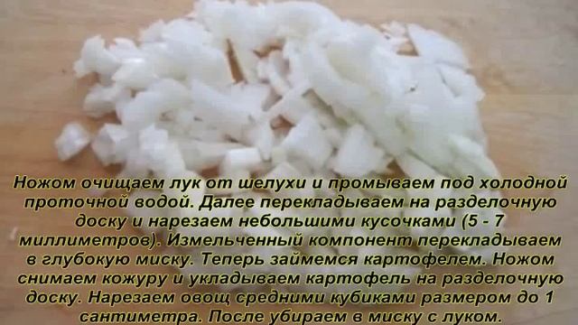 Азербайджанская кухня_Горячий мясной салат смотреть онлайн