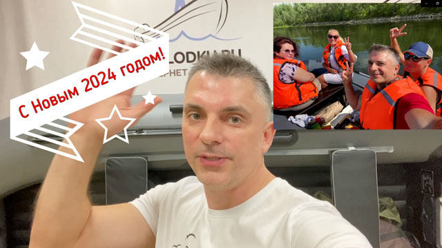 Поздравляем с новым 2024 годом! смотреть онлайн