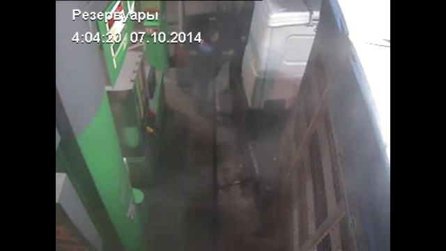 Слив топлива на заправке смотреть онлайн