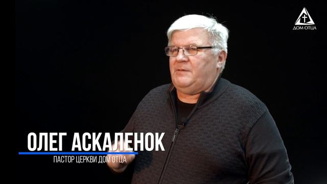 Миссионерская школа - 6 месяцев обучения и 1 год практики в команде по основанию новой церкви смотреть онлайн