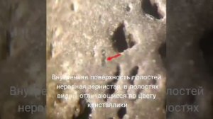 Проверка бусин «Вулканическая лава», натуральная лава и имитация