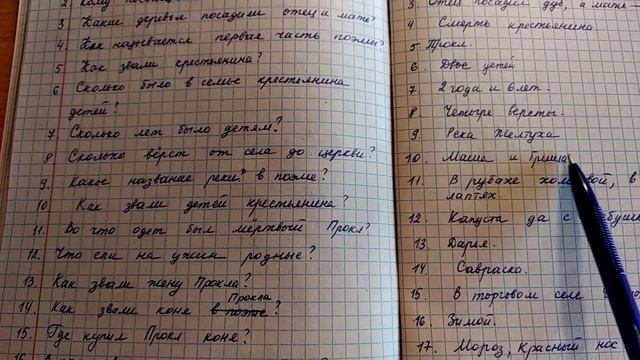 Мороз, Красный нос. Н.Некрасов. смотреть онлайн