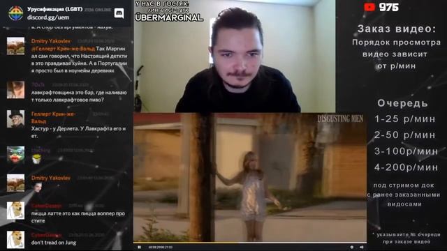 Маргинал анализирует первый сезон «Настоящего детектива» смотреть онлайн