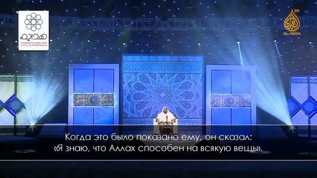 История воскрешения Узейра |Наставления для размышляющих смотреть онлайн