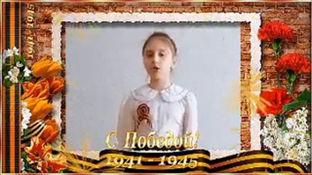 Стихи учащихся 6 смотреть онлайн