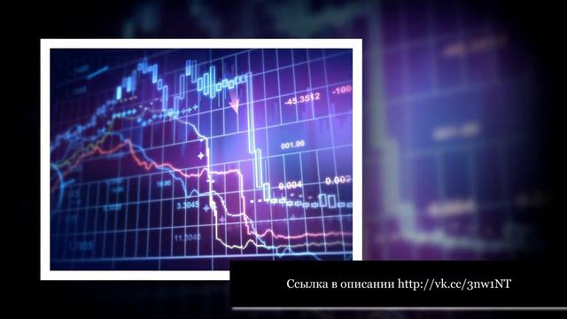 Арбитражный советник форекс смотреть онлайн