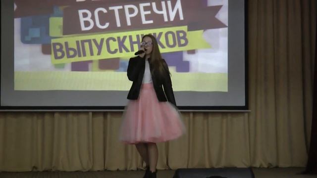 Вечер встречи выпускников 2017 смотреть онлайн